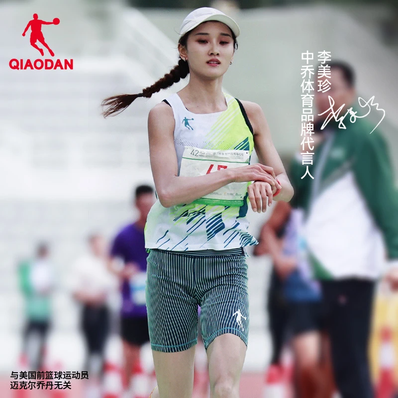 中国飞影马拉松背心专业运动新款无袖跑步t恤男士