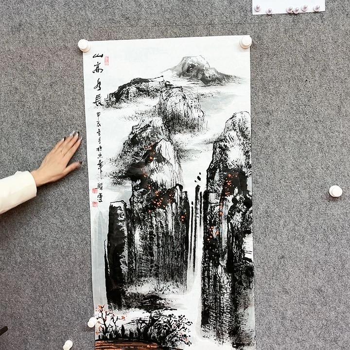 书法山高水长作品