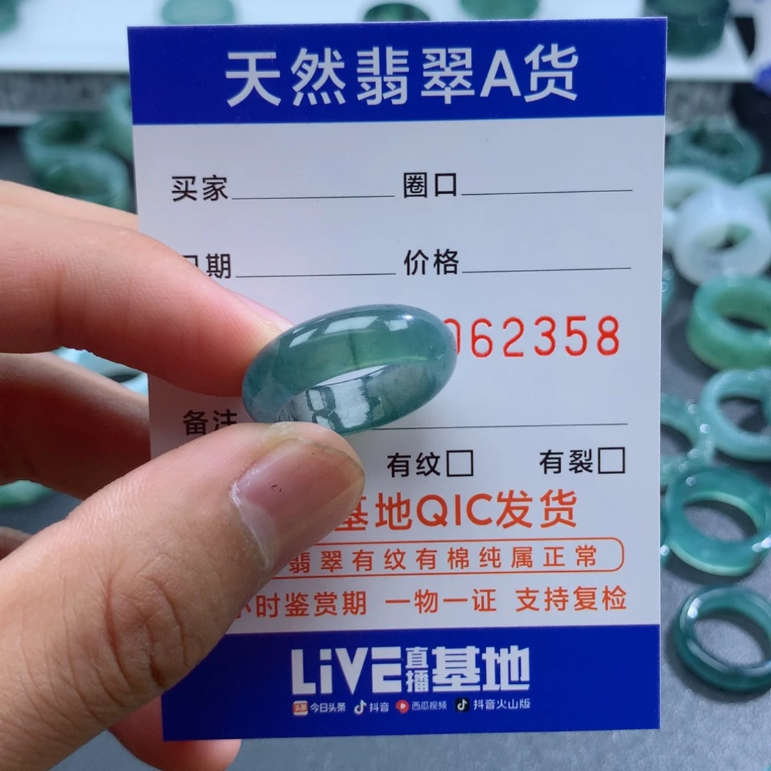 翡翠戒指未镶嵌天然翡翠A货戒圈
