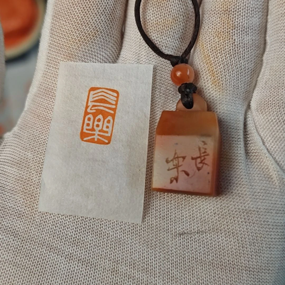 寿山石印石【长乐】1*1.6