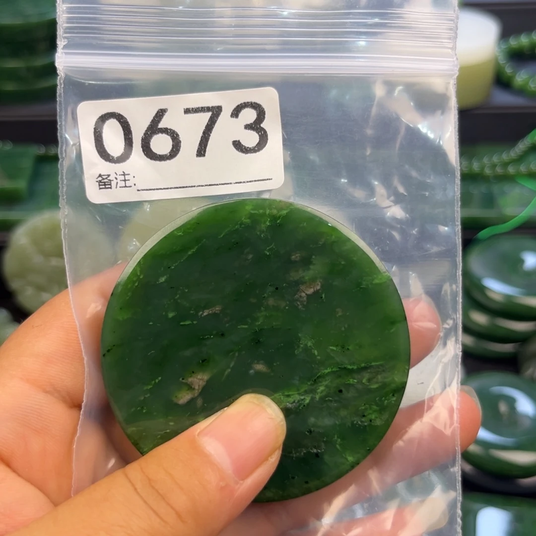未镶嵌和田玉珠宝半成品