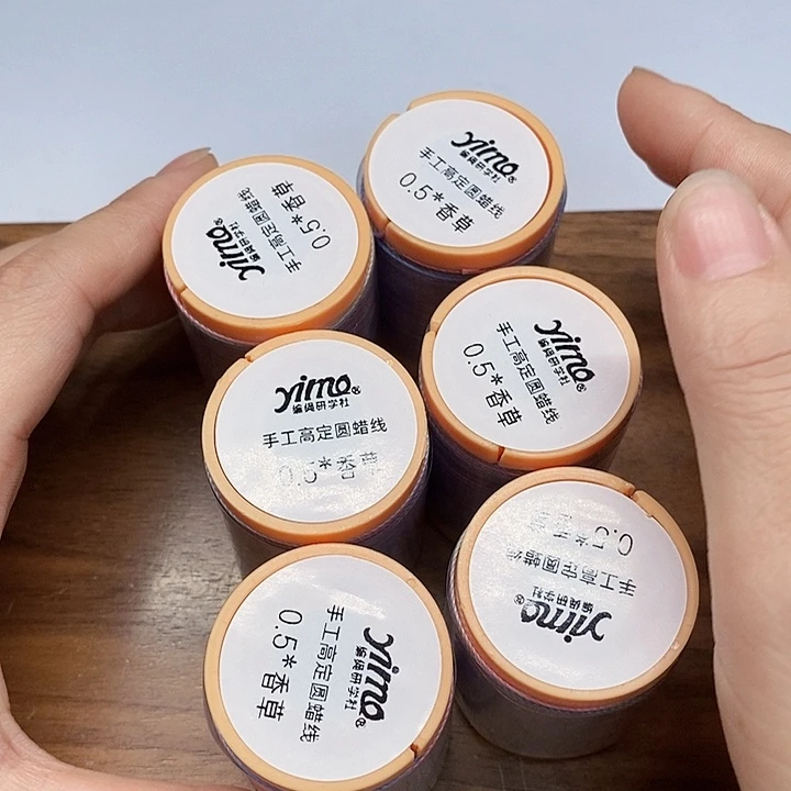一墨手作编绳配件