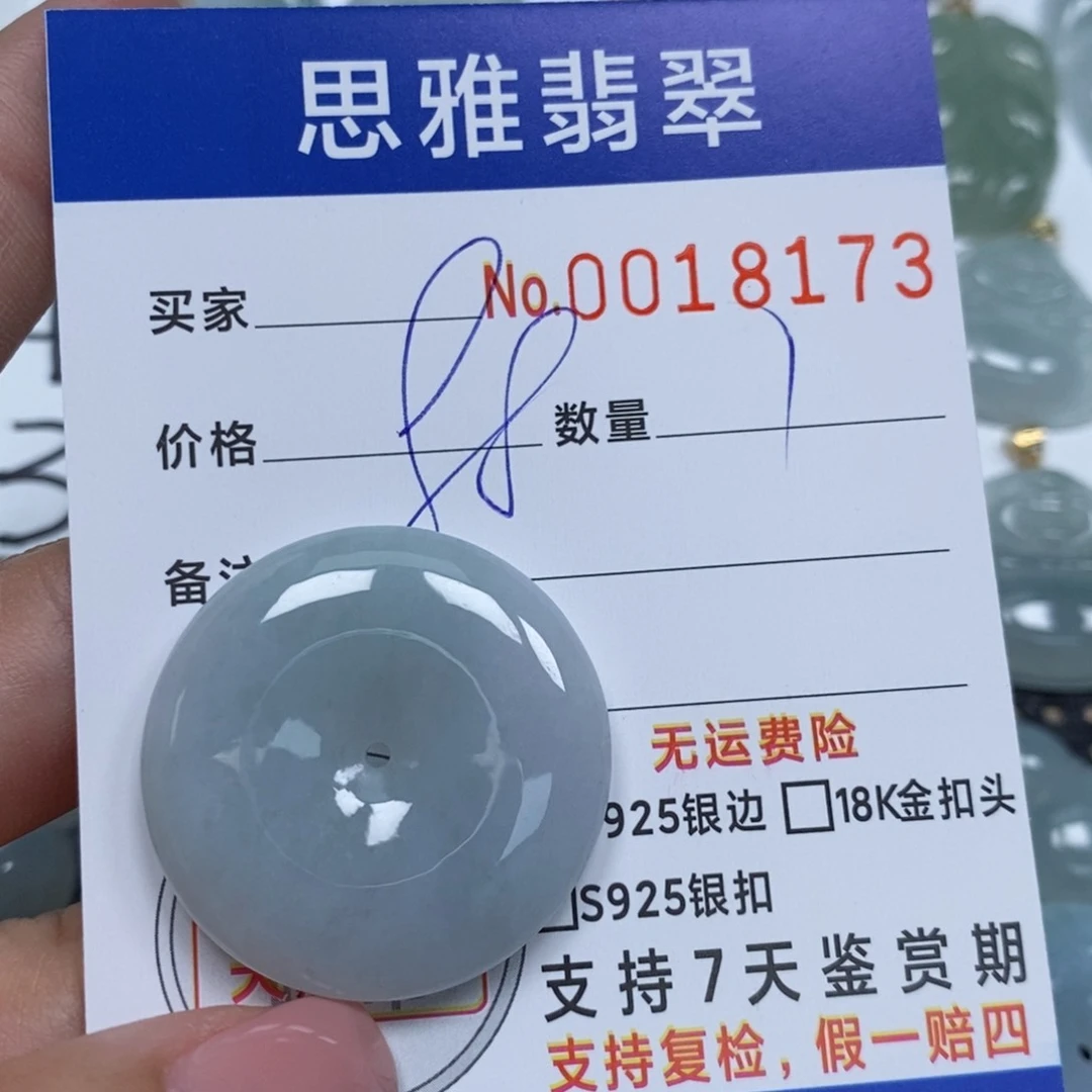 翡翠未镶嵌颈饰天然缅甸翡翠