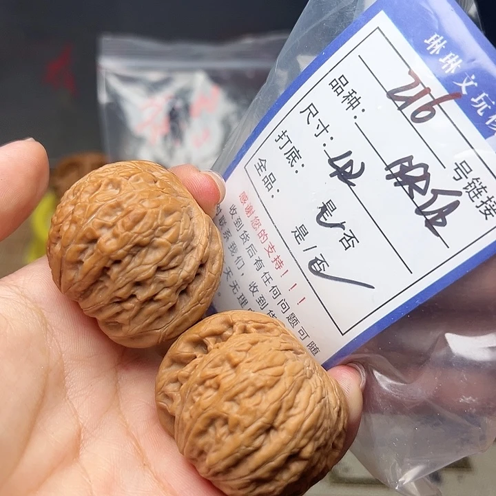 吊坠文玩核桃核桃216
