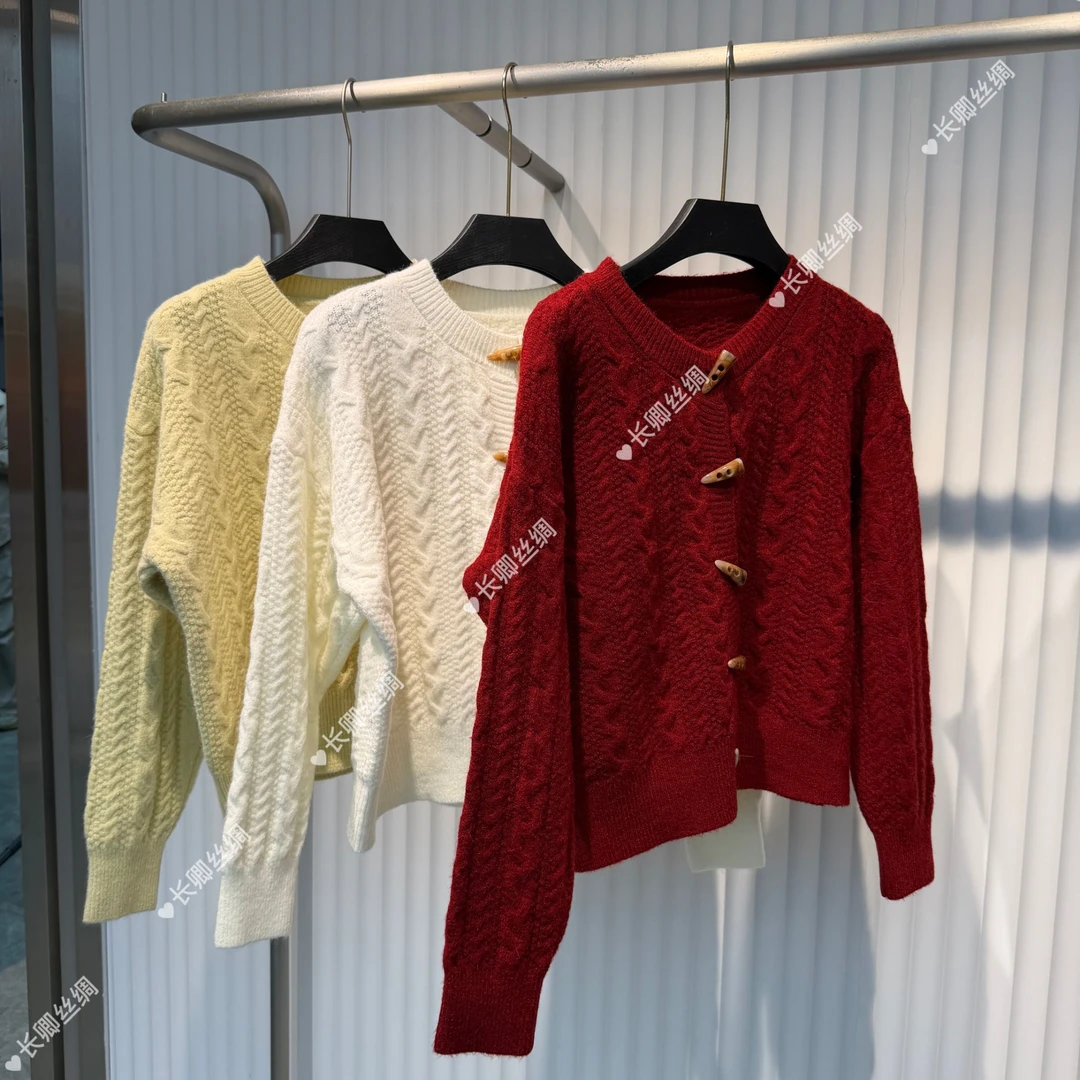 【青青】牛角扣开衫羊毛时尚单穿打底长袖上衣麻花针织毛衣D1063