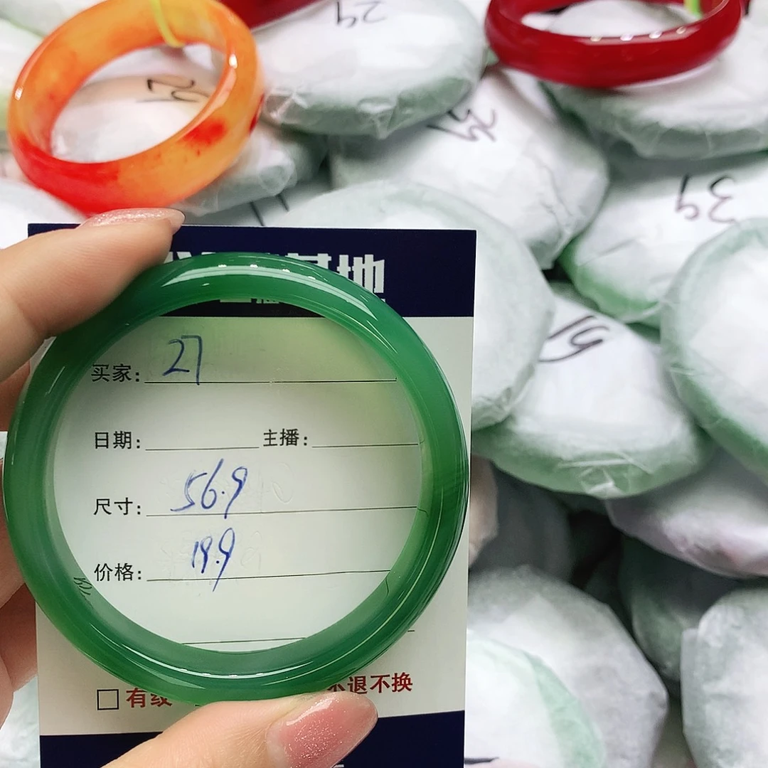 玛瑙/玉髓未镶嵌手镯27