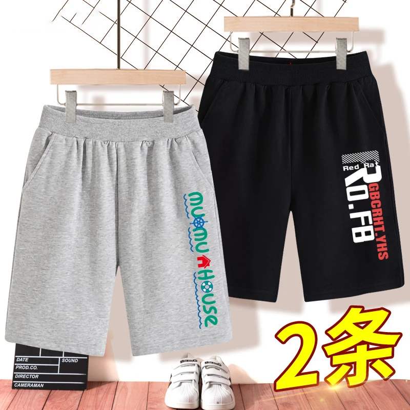 儿童短裤夏季2025新款中大童胖童男孩宽松运动裤夏装五分裤男童潮