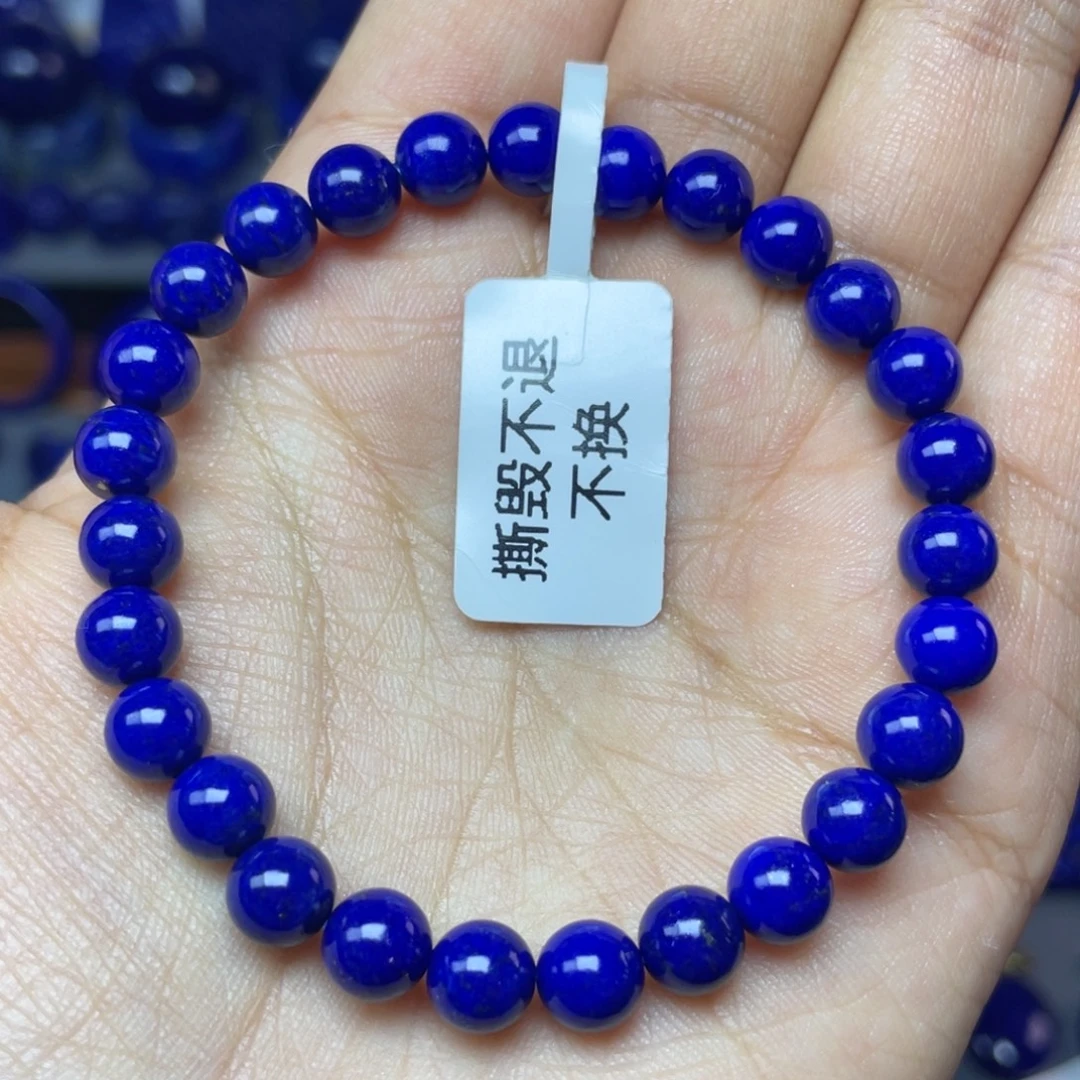 青金石未镶嵌6mm+手串