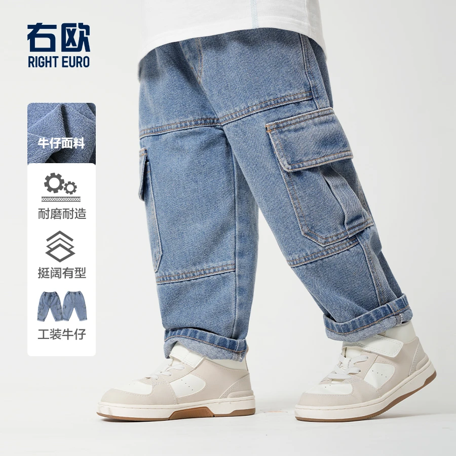 右欧男童牛仔裤长裤子春装儿童装新款春款儿童宝宝小童春季U15454