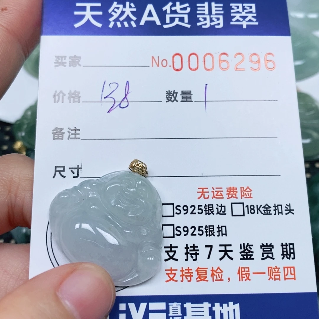 翡翠未镶嵌颈饰天然缅甸翡翠