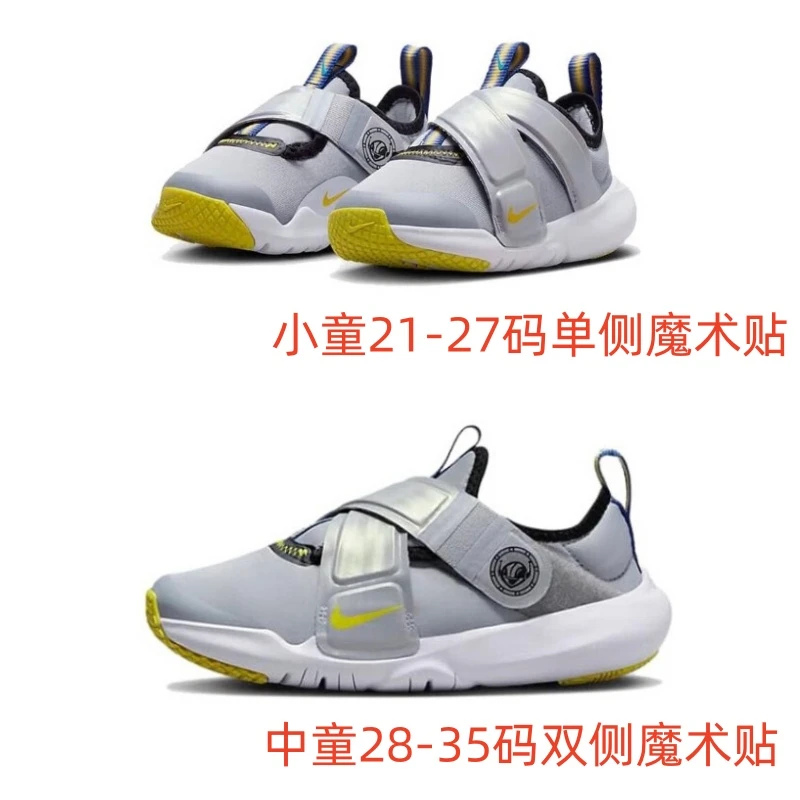 Nike耐克DQ0513-001男童女童儿童运动鞋跑步鞋小飞碟鞋DQ0512-001