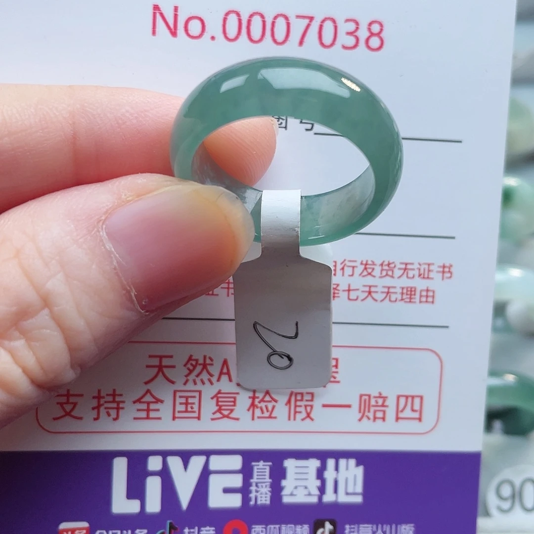【闪购商品】未镶嵌戒指翡翠天然