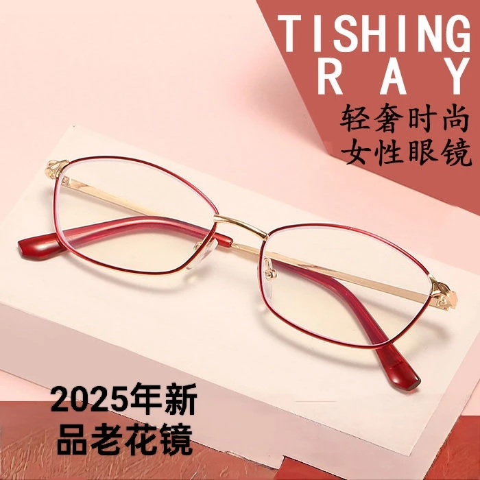 防蓝光明星同款复古气质平光老花镜轻奢优雅镜片高档红色时尚20副