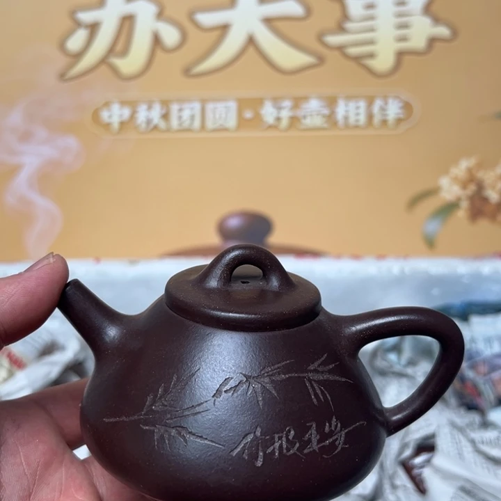 茶壶紫砂宜兴精美紫砂