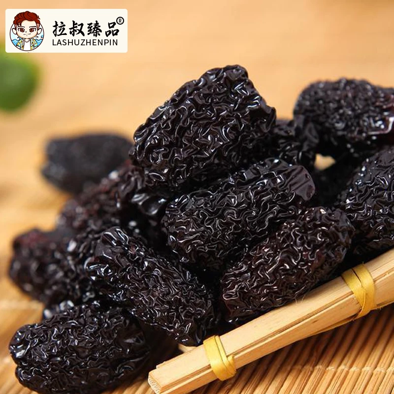 【顺德拉叔臻品】精选黑枣 500g  （ 百 干）