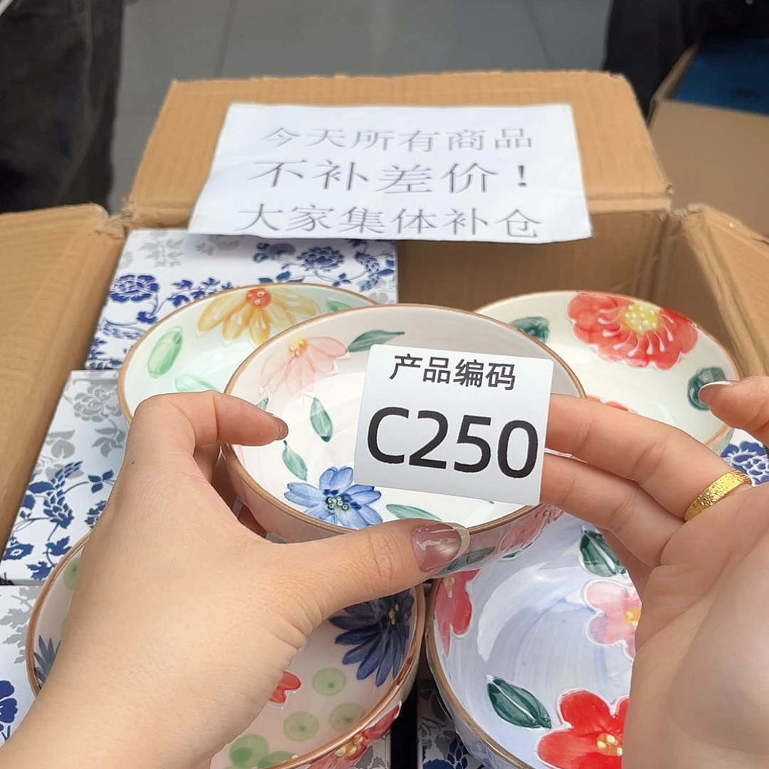 瓷片哦哦哦哦哦哦哦哦