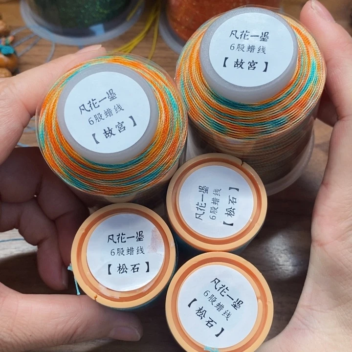 一墨手作编绳配件