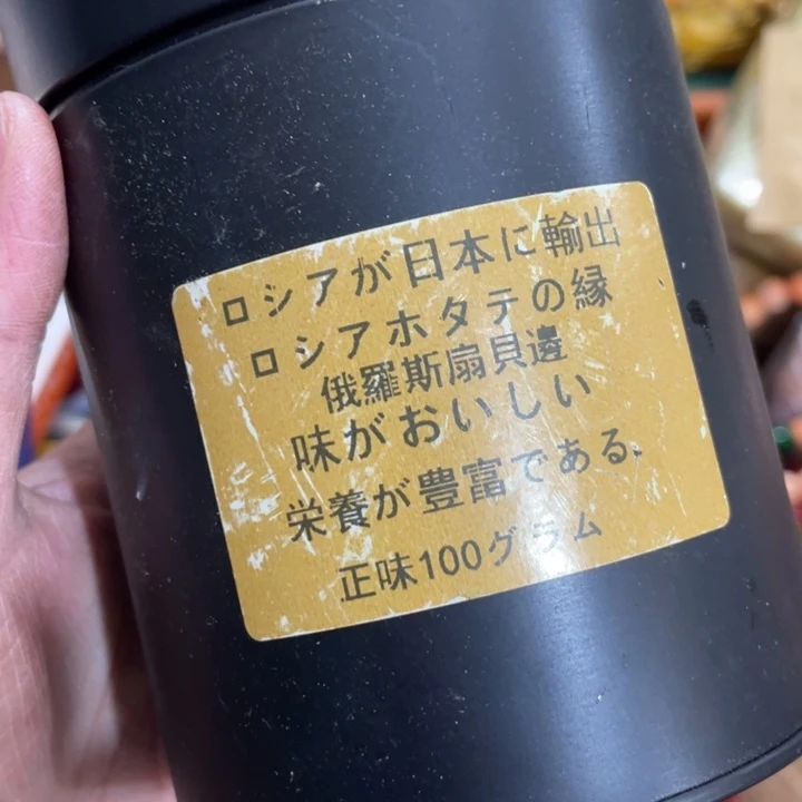 本山绿泥———————————————————