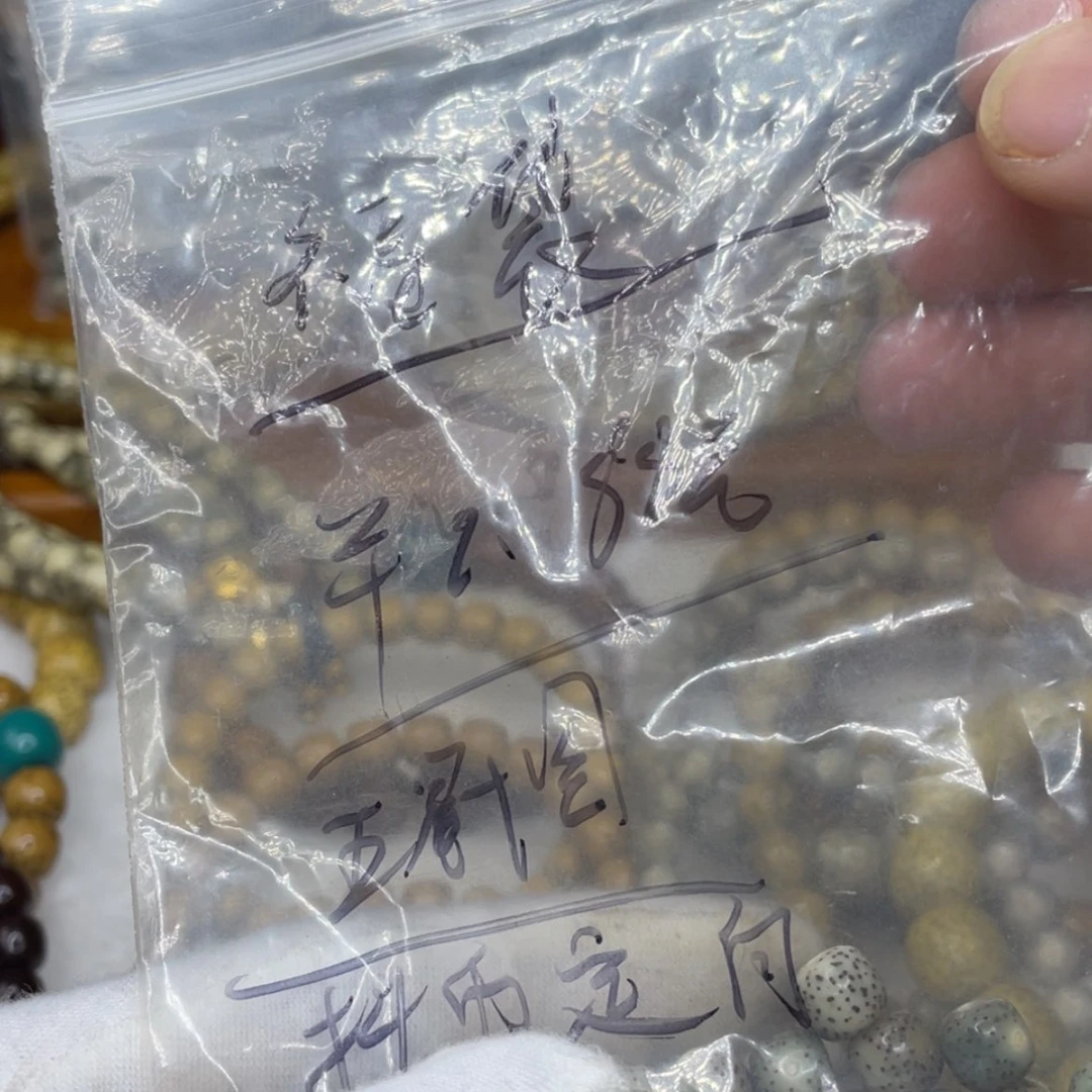 【闪购商品】星月菩提吊坠A****s月朗星稀