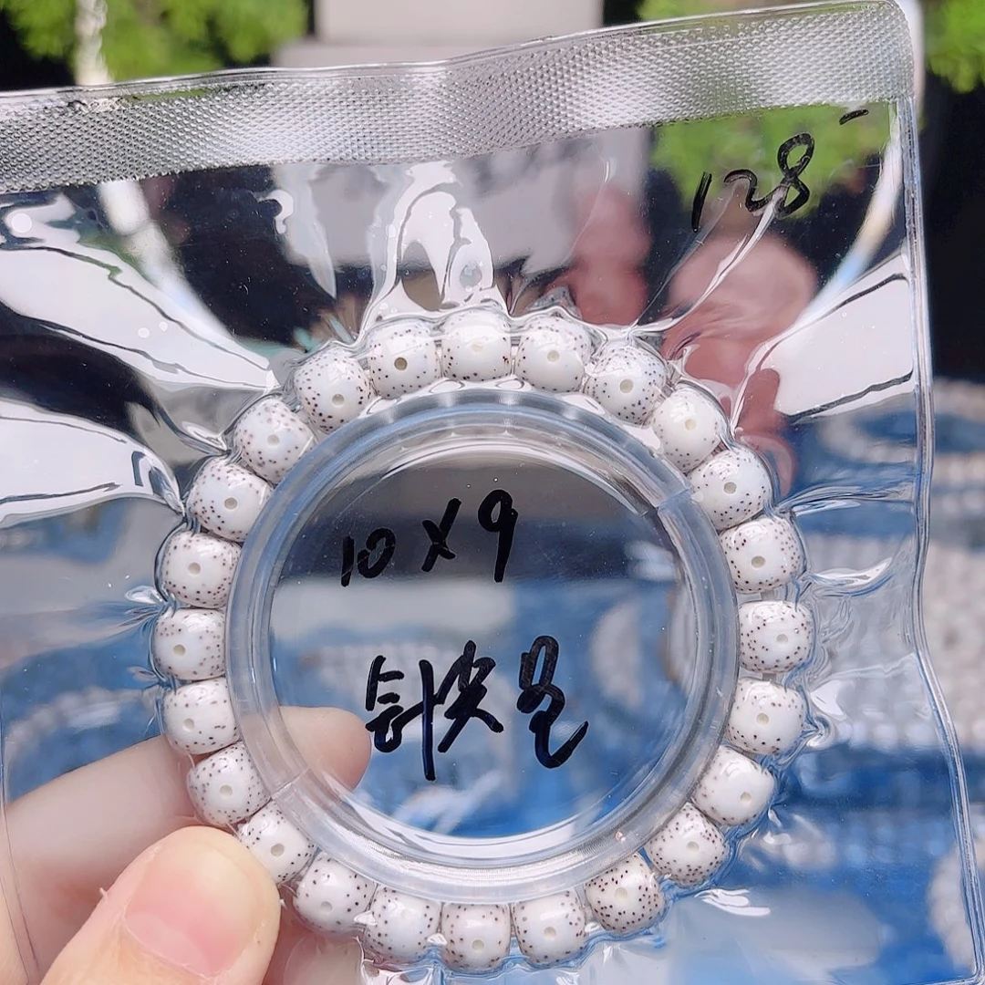 小***@星月菩提把件星月