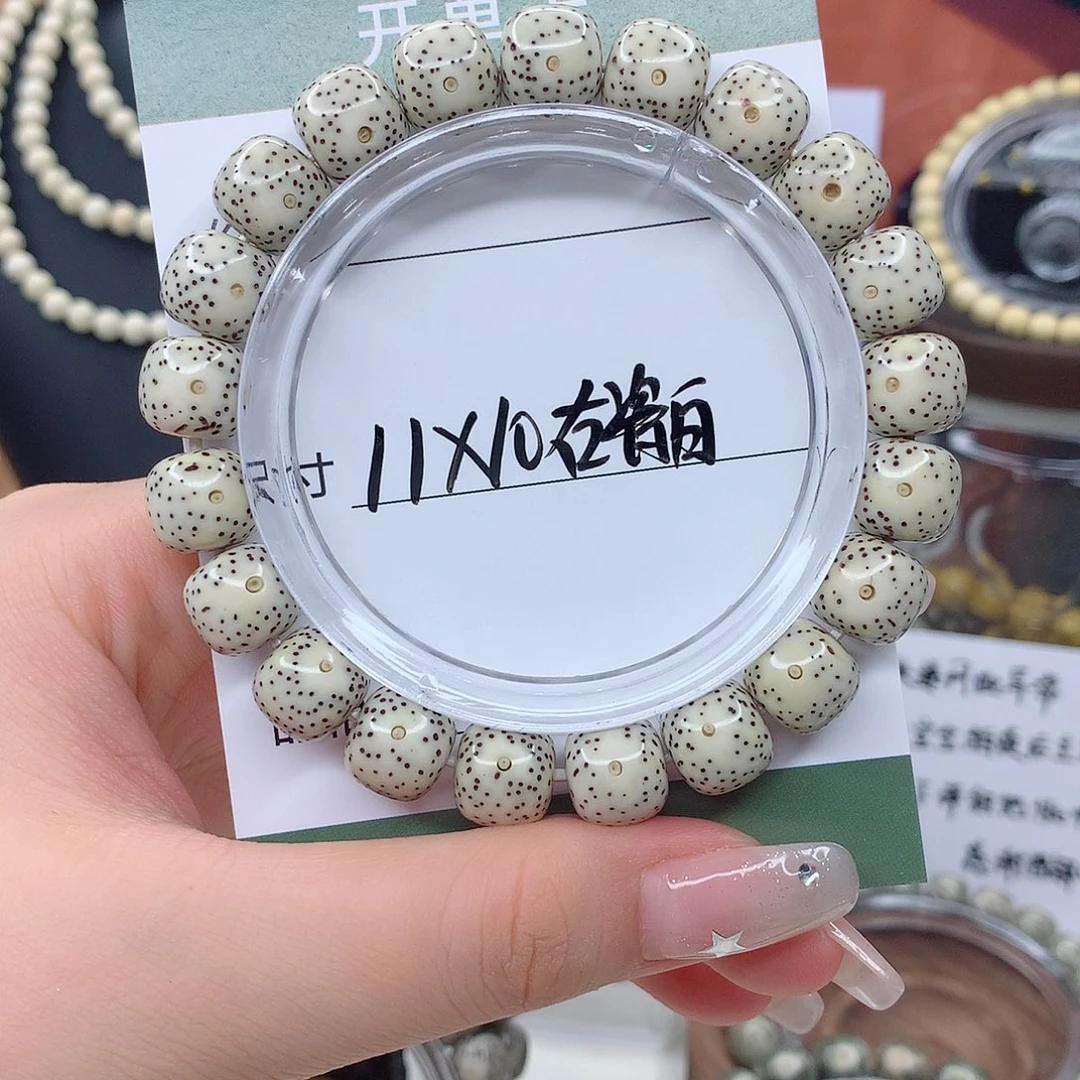 星月菩提手串月华星月菩提D骨瓷白