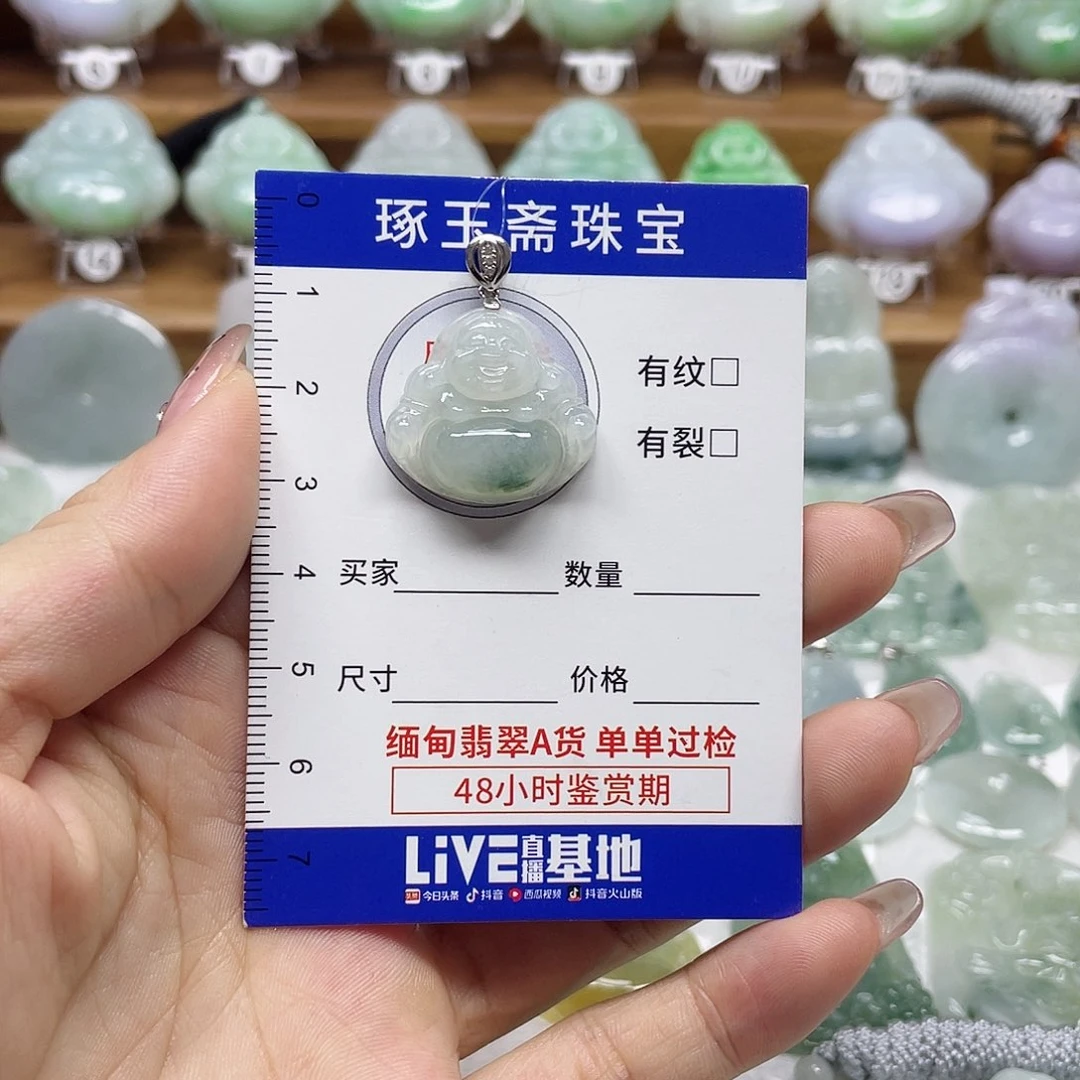 颈饰银S925镶嵌翡翠佛公