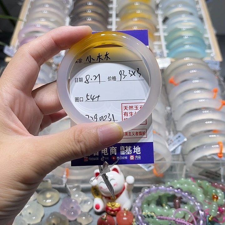 小***木玛瑙/玉髓手镯未镶嵌