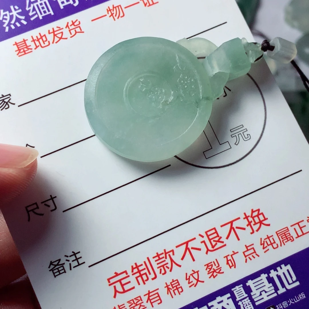 长***歌定制翡翠未镶嵌包工