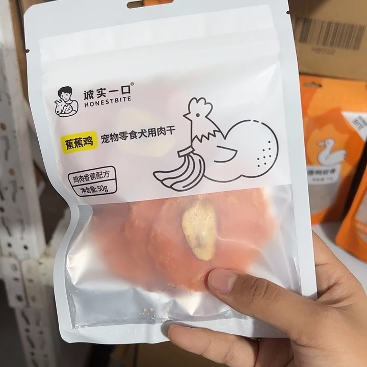 爱***.26年3月到期诚实一口香蕉鸡50g*10包