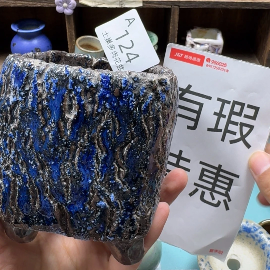 陶瓷艺术设计与制作