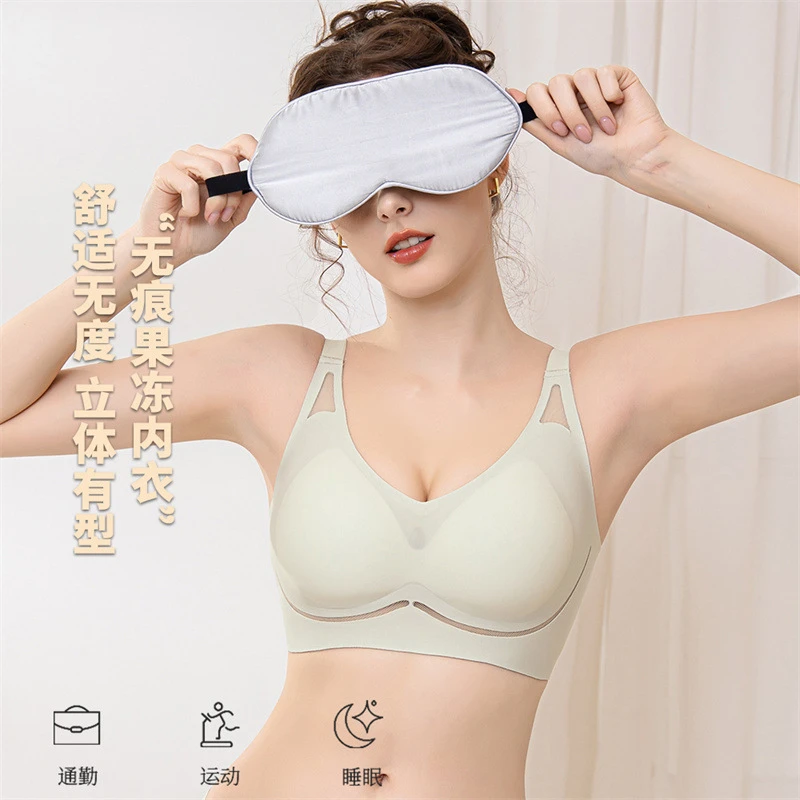 366【新疆包邮】夏季无痕无钢圈睡眠内衣果冻条软支撑固定杯文胸