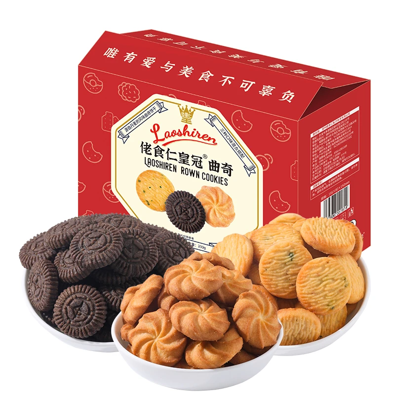 【新店优惠】佬食仁皇冠曲奇饼干风味休闲零食多种口味可作早餐小吃