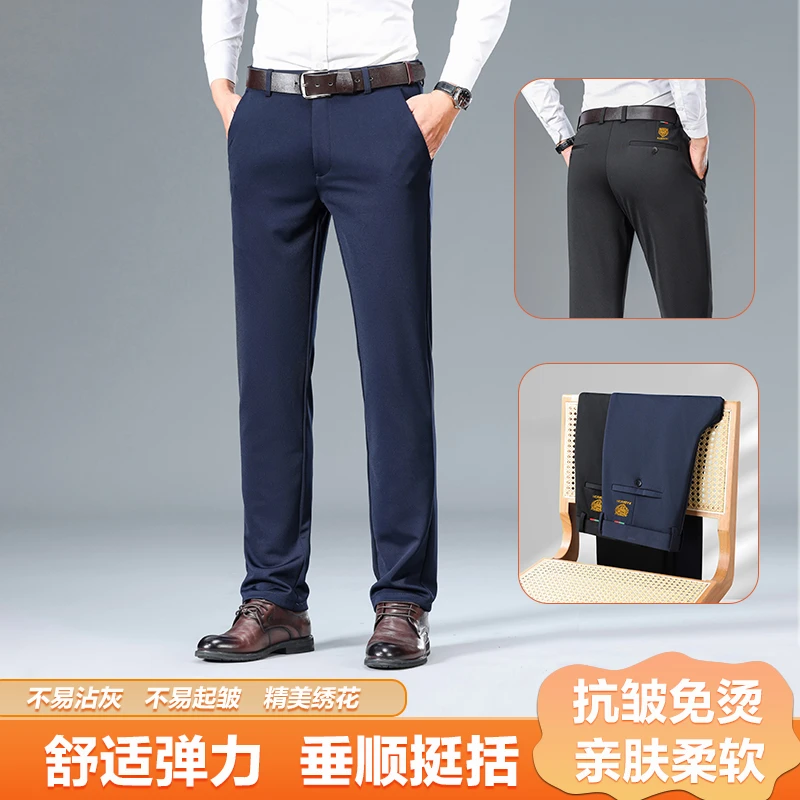 【659】男士春季常规中厚商务休闲裤直筒长裤男裤西裤垂感裤子
