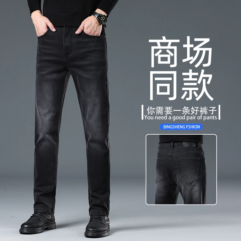 香港秋季黑灰色牛仔裤男士高端修身直筒弹力百搭商务潮牌高端长裤