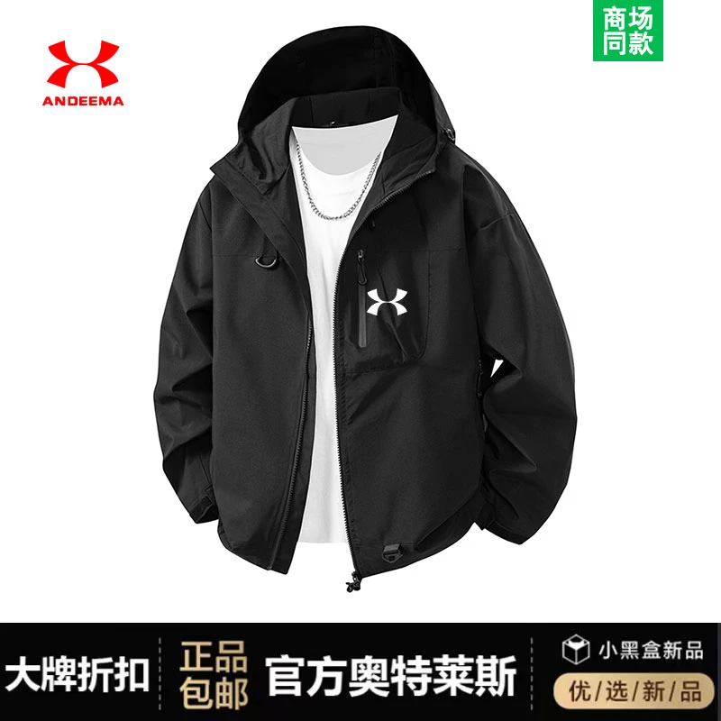 ANDEEMA春秋户外冲锋衣防风防水机车风情侣夹克春季男连帽外套