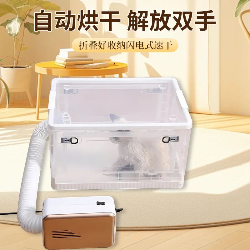 宠物烘干箱烘干机猫咪狗狗吹风机猫洗澡吹干家用小型吹毛烘干神器