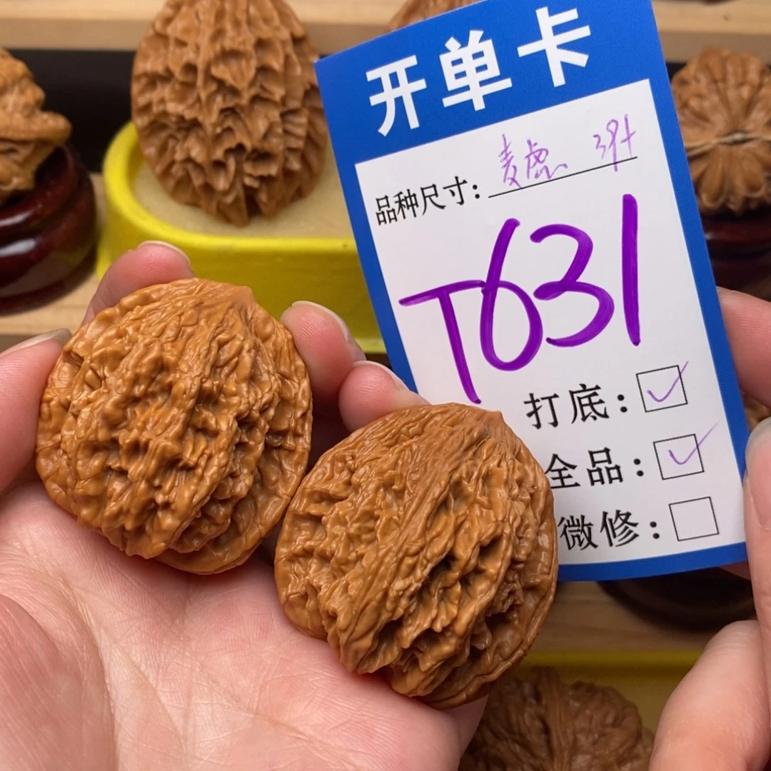 把件文玩核桃麦虎39全品