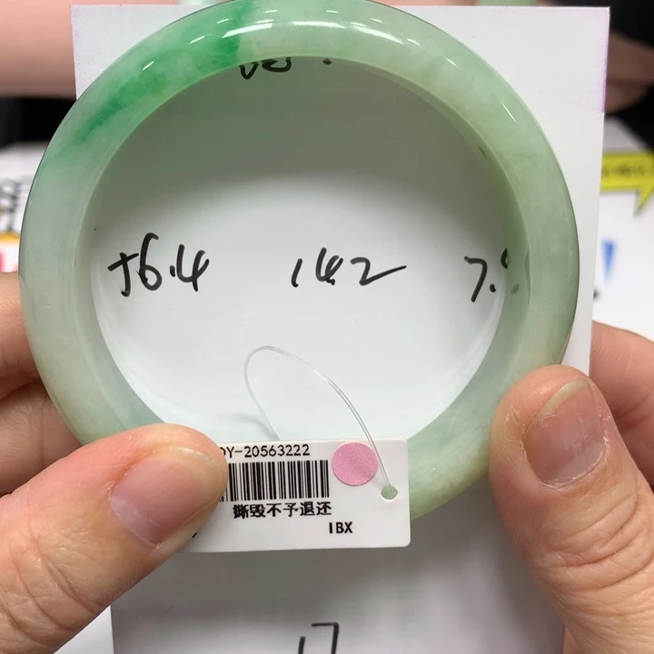 翡翠未镶嵌手镯017