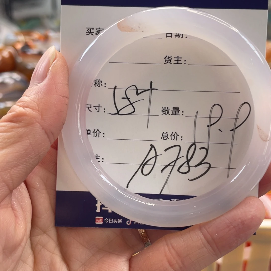 玛瑙/玉髓未镶嵌手镯