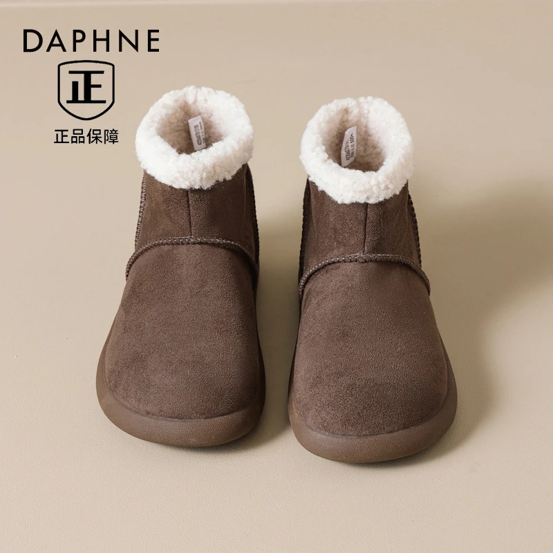 达芙妮加绒雪地靴女2025冬季新款保暖加厚东北棉靴外穿百搭毛毛鞋