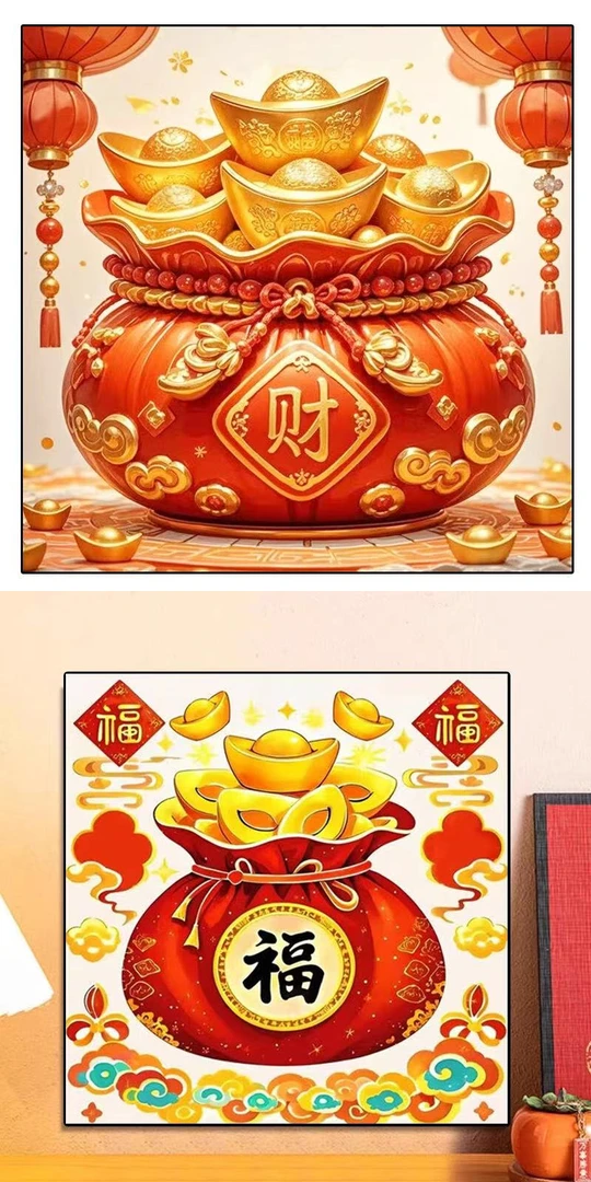 财气福满大格四股满绣白布尺寸（65*65）蒙娜丽莎十字绣套件