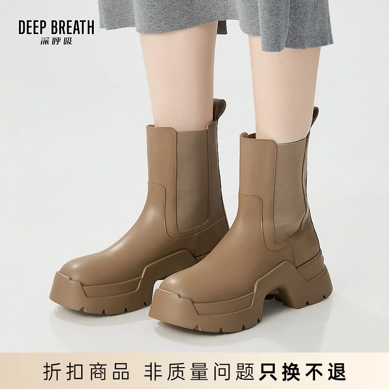 【五折】DEEP BREATH深呼吸女鞋新款牛皮一脚蹬切尔西靴短靴AX15230