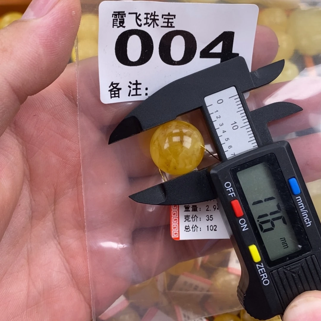 琥珀未镶嵌珠宝奇石