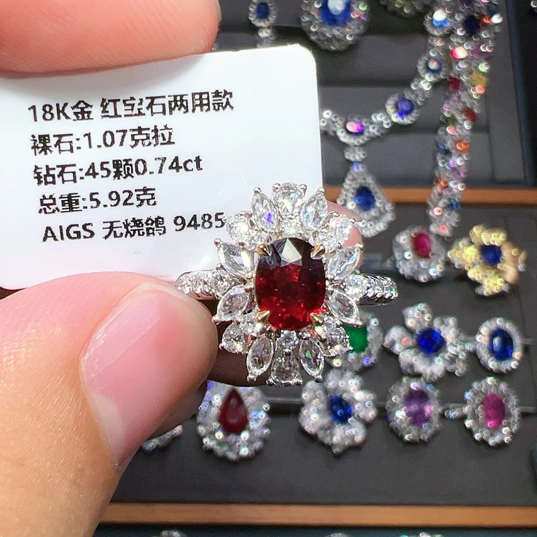 红宝石戒指18K金镶嵌