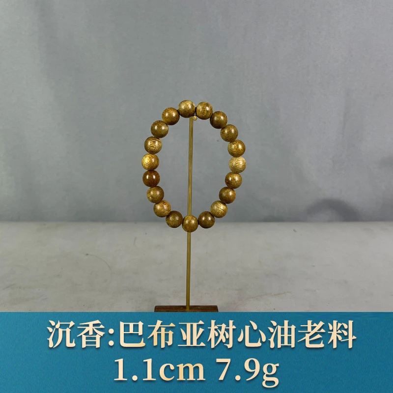 91285 巴布亚树心油老料 沉香