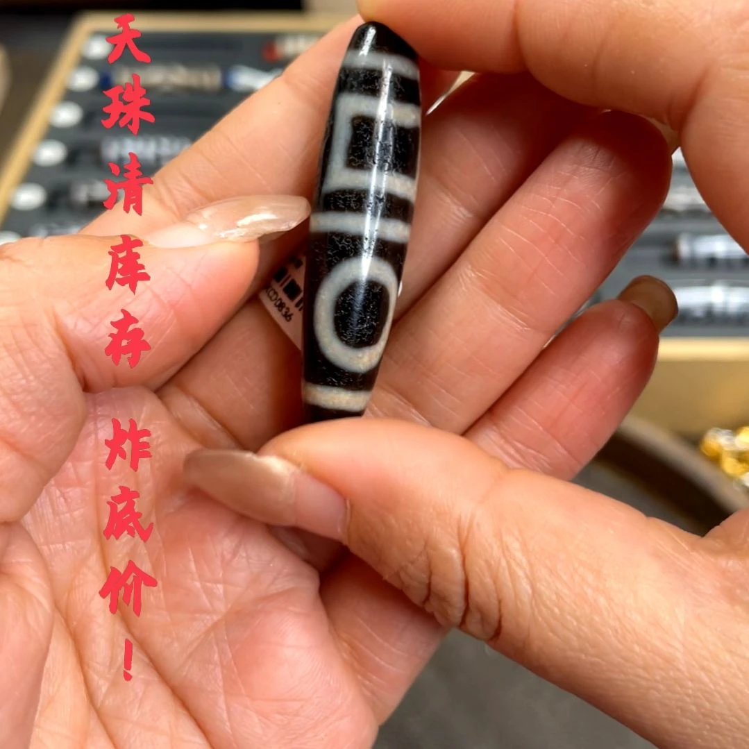 玛瑙/玉髓颈饰未镶嵌柒*儿