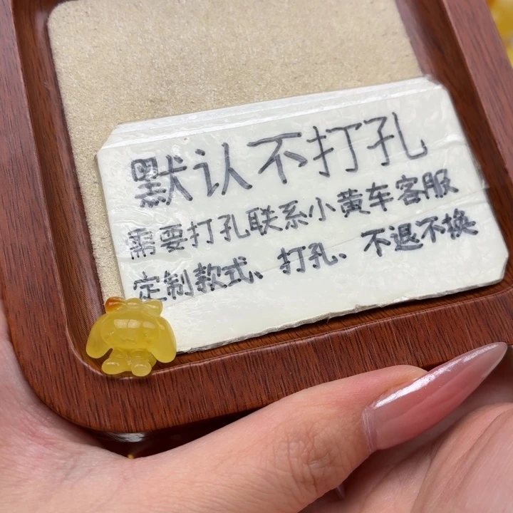 蜜蜡未镶嵌珠宝奇石