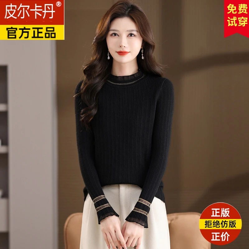 皮尔卡丹高级感蕾丝花边羊毛针织衫女秋冬新款时尚洋气内搭打底毛