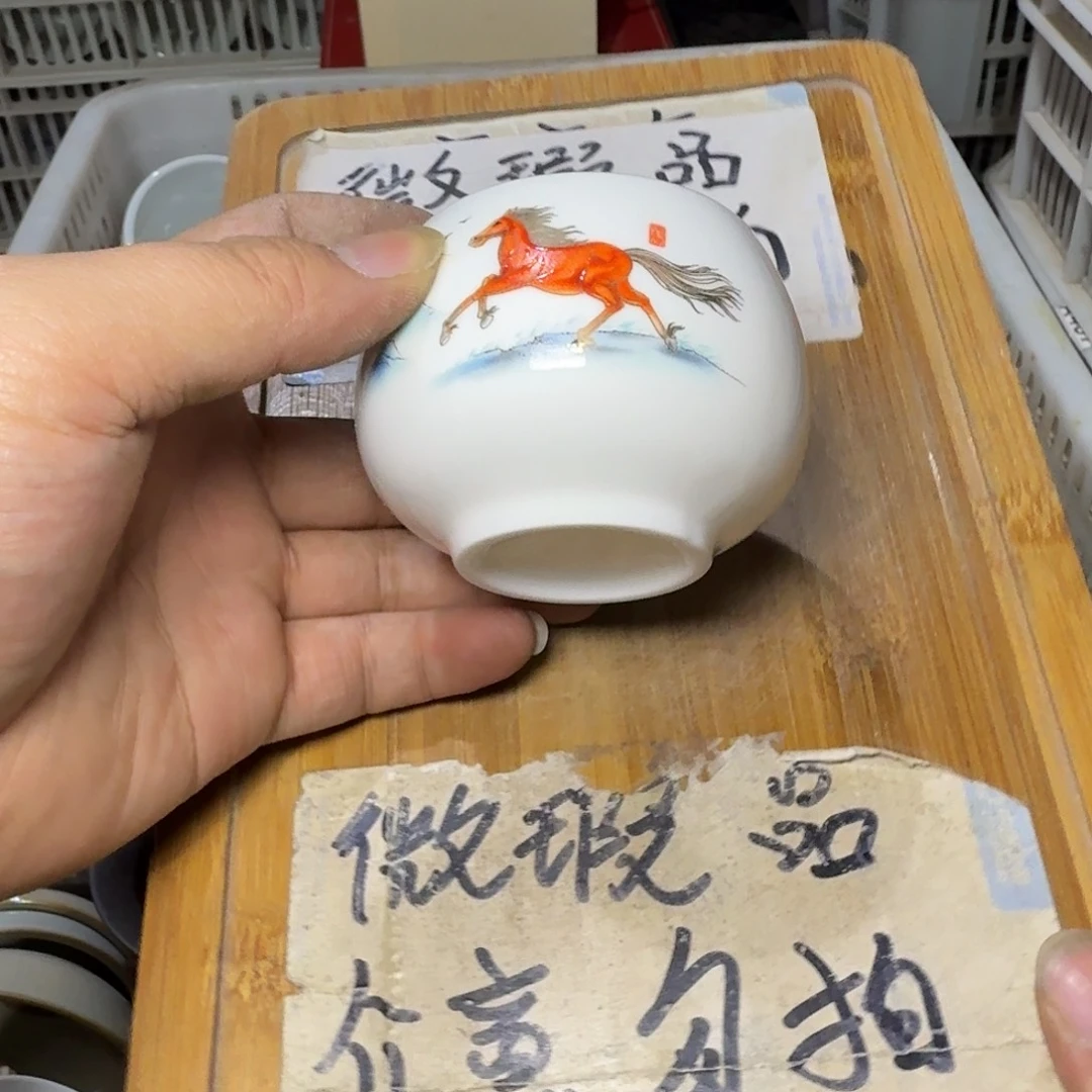 微瑕疵介意勿拍陶瓷器皿B365