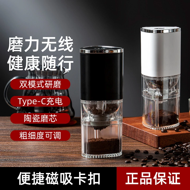 电动咖啡磨豆研磨机超细打粉机家用小型自动磨豆器手摇跨境咖啡机